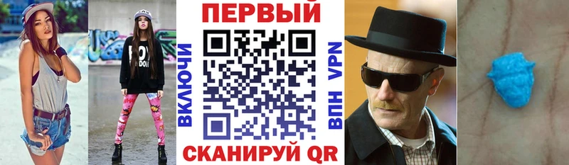АМФ Розовый Норильск