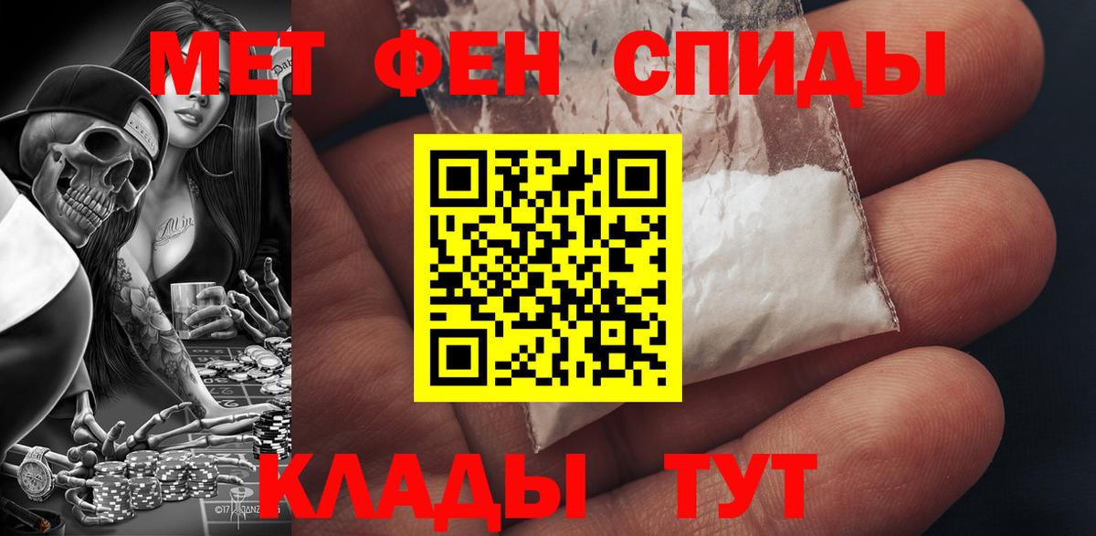 АМФ 97% Норильск