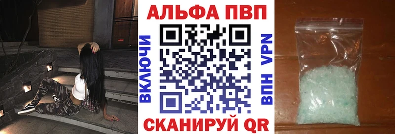Alpha-PVP мука  Норильск 