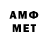 Amphetamine VHQ YouTube Flor