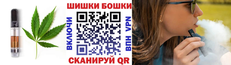 закладки  Норильск  Canna-Cookies конопля 