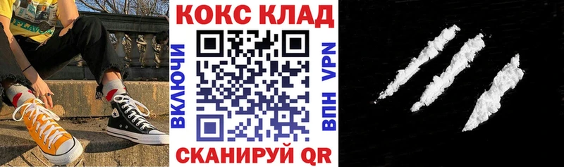 КОКАИН Fish Scale  Норильск 