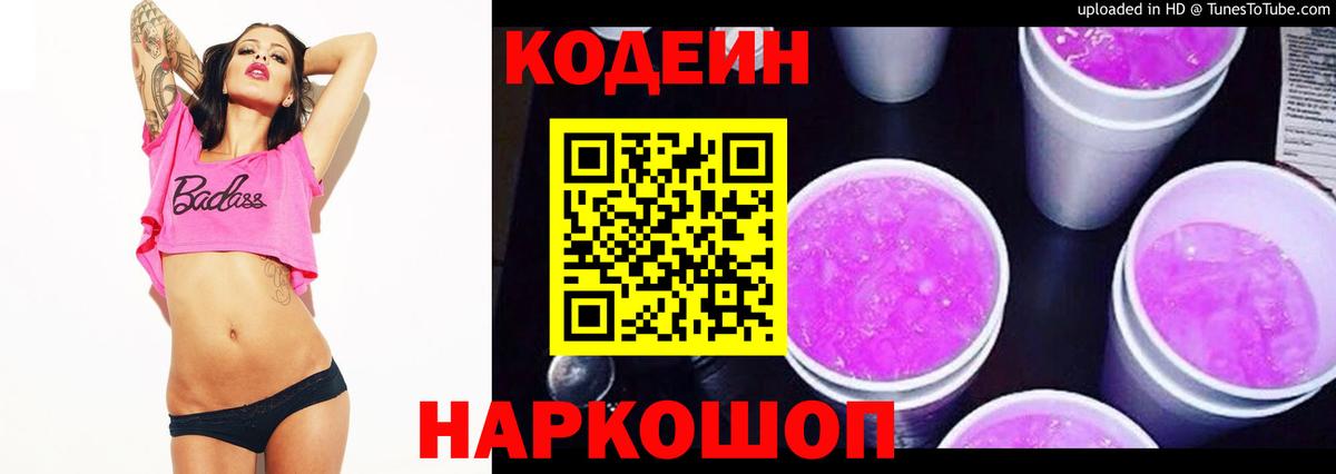 Меф кристаллы  Мефедрон  Гашиш  Вход с VPN  Купить наркотик  НБОМе  Гашиш  Бошки Шишки  Норильск  A-PVP СОЛЬ кристаллы  COCAIN 