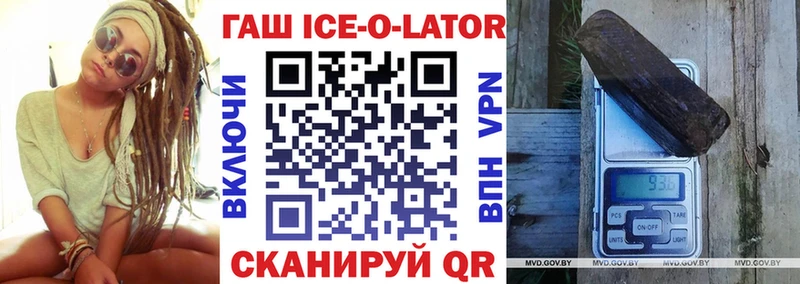 ГАШ хэш что такое наркотик Норильск