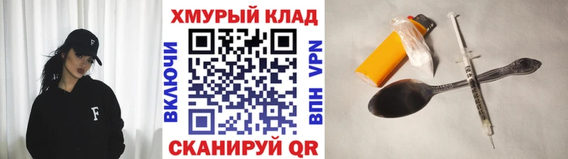 ГЕРОИН белый  дарк нет официальный сайт  Норильск 