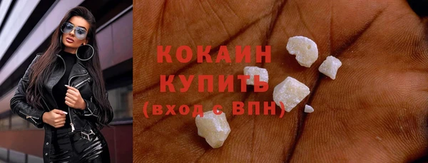 молекула духа Абдулино