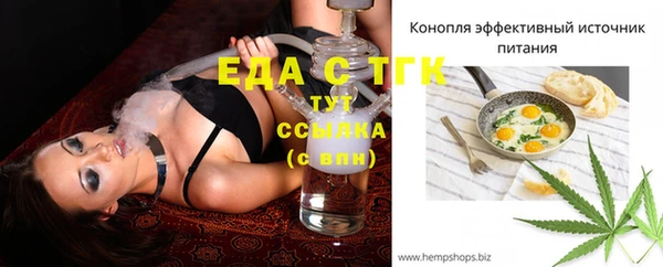молекула духа Абдулино