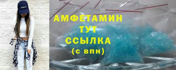 молекула духа Абдулино
