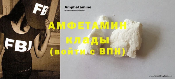 марки lsd Абаза