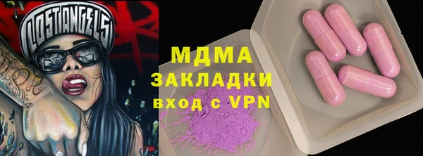 меф Михайловск