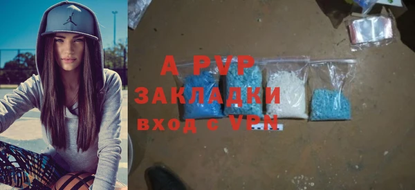 скорость Абинск