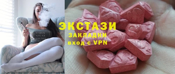молекула духа Абдулино