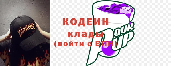 марки lsd Абаза