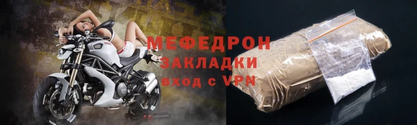 марки lsd Абаза