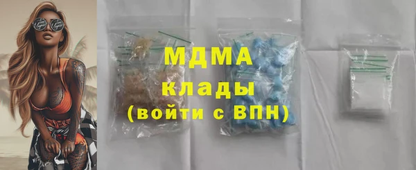 марки lsd Абаза