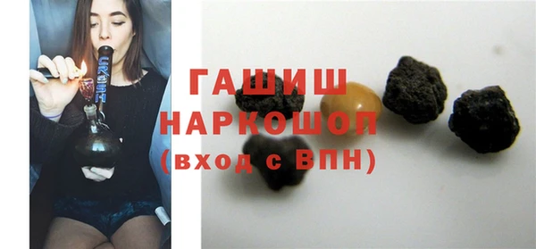 молекула духа Абдулино