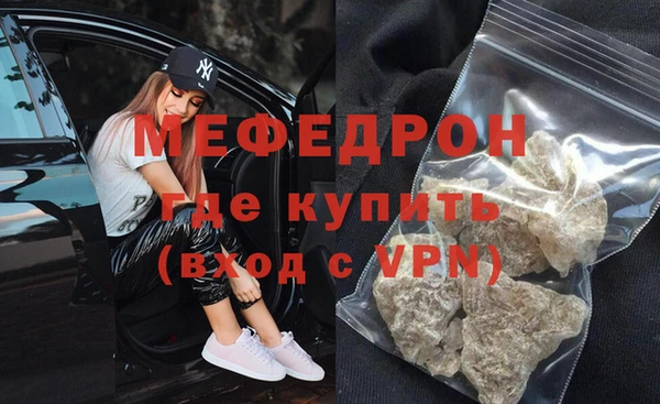 марки lsd Абаза