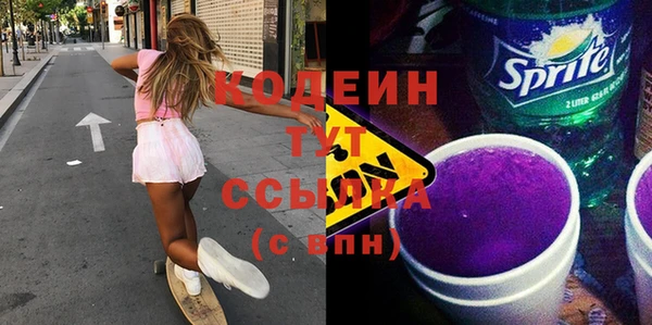 скорость Абинск