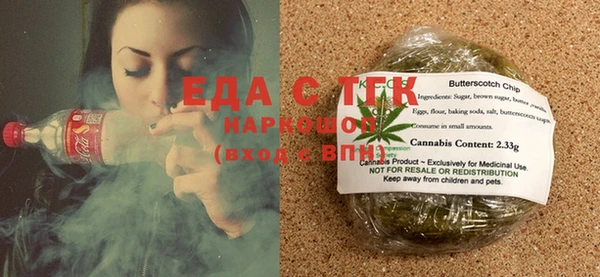ПСИЛОЦИБИНОВЫЕ ГРИБЫ Козловка