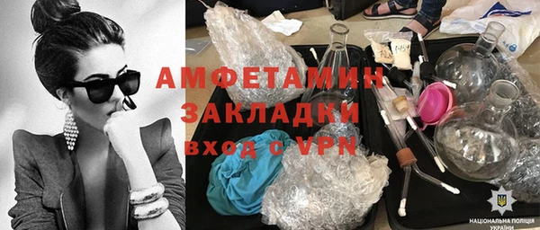 марки lsd Абаза