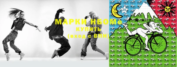 меф Алексин