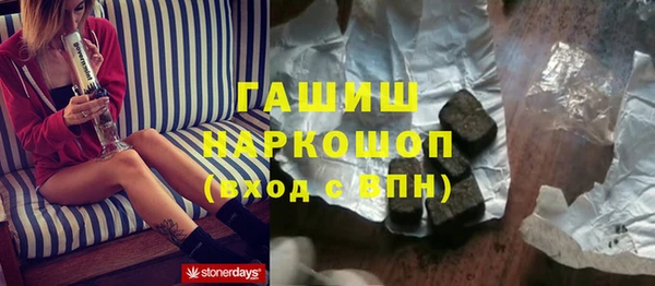 марки lsd Абаза