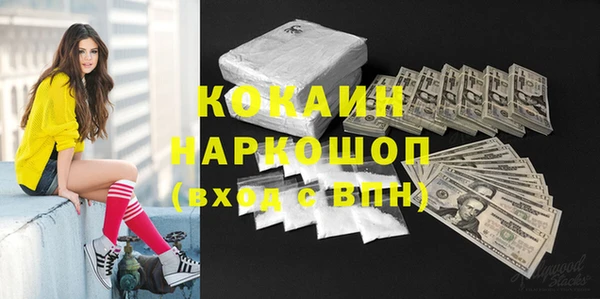 скорость Абинск
