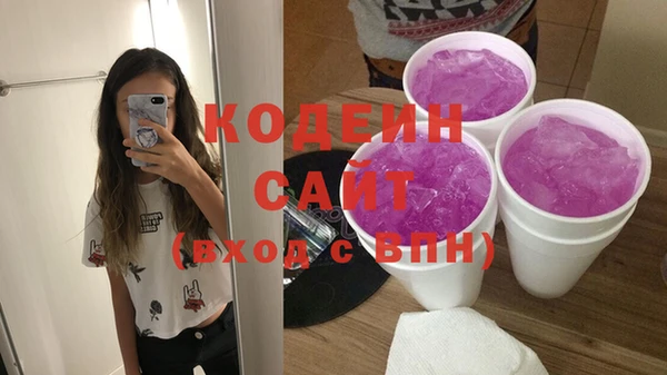 молекула духа Абдулино