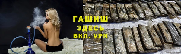 марки lsd Абаза