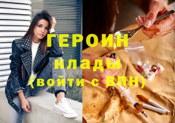 молекула духа Абдулино
