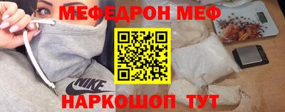 альфа пвп VHQ Жуковский