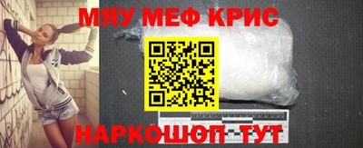 мескалин Дубна