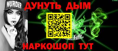 мескалин Дубна