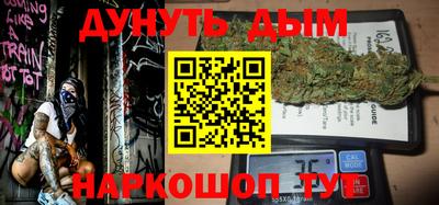 мефедрон VHQ Новодвинск