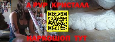 прущий лед Донской