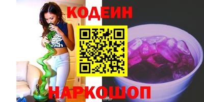 мескалин Дубна