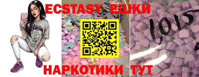 мескалин Дубна