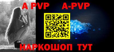 кокс Новозыбков