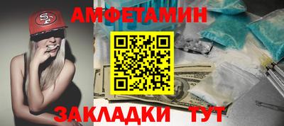 альфа пвп VHQ Жуковский