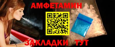 альфа пвп VHQ Жуковский