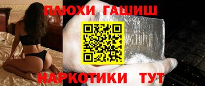 ГАЛЛЮЦИНОГЕННЫЕ ГРИБЫ Заводоуковск