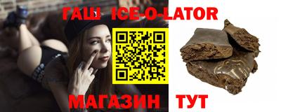 альфа пвп VHQ Жуковский