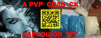альфа пвп VHQ Жуковский
