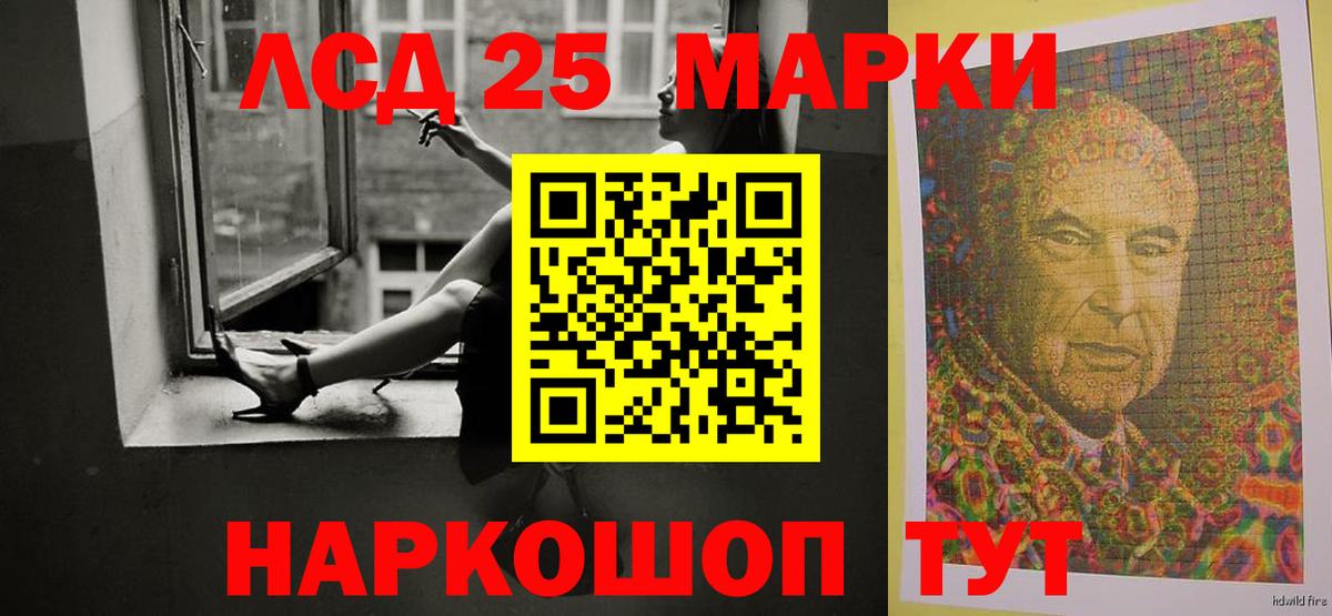 ЛСД экстази кислота Норильск