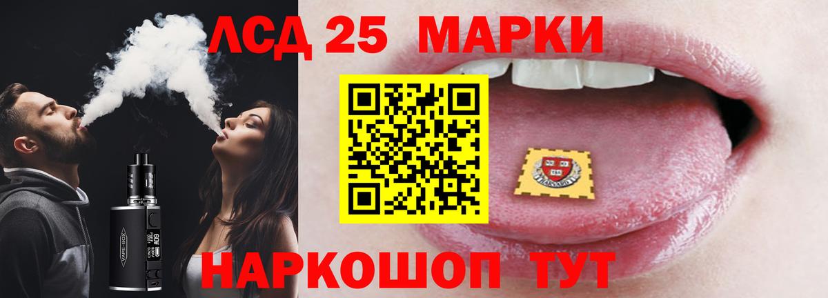 Норильск  ЛСД экстази кислота  кракен ССЫЛКА  Вход с VPN 
