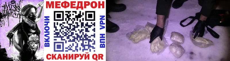 hydra рабочий сайт  Норильск  даркнет какой сайт  МЕФ mephedrone 