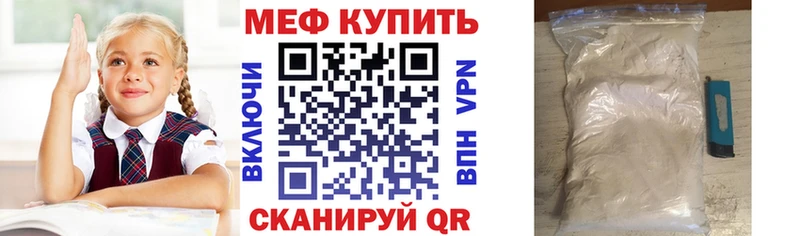 Меф кристаллы Норильск