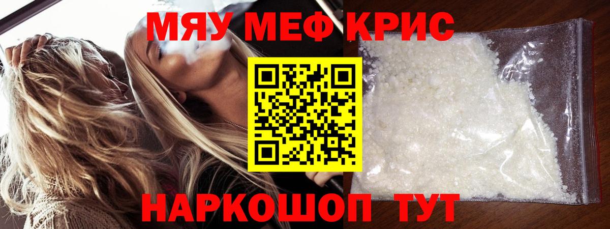 МЕФ  Норильск