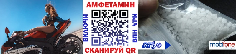 МЕТАМФЕТАМИН Декстрометамфетамин 99.9%  Норильск 