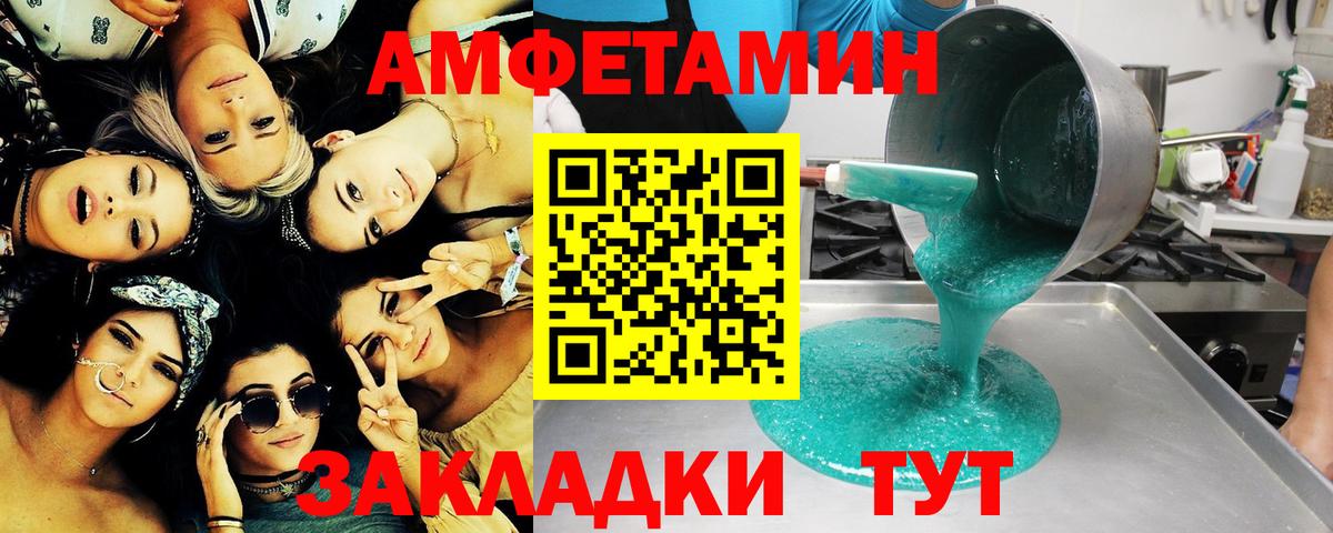 Метадон Норильск